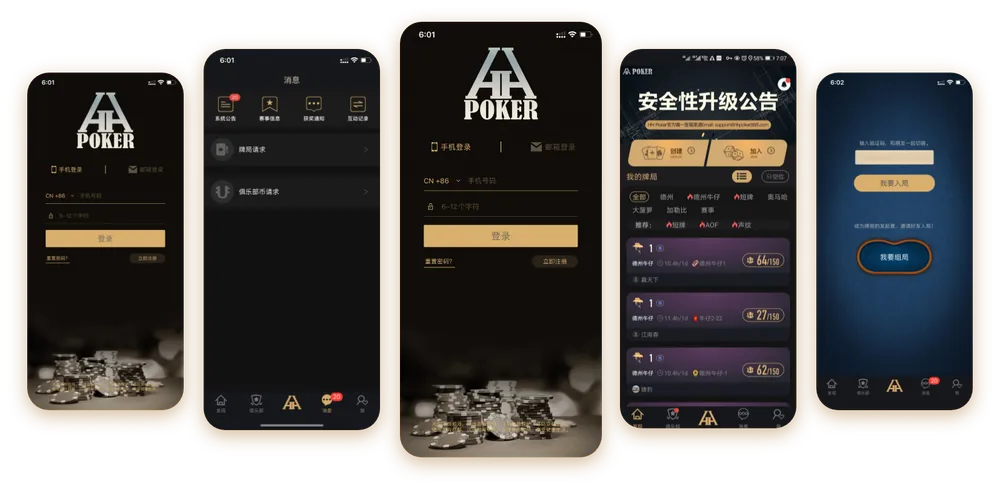 hhpoker靠谱客服